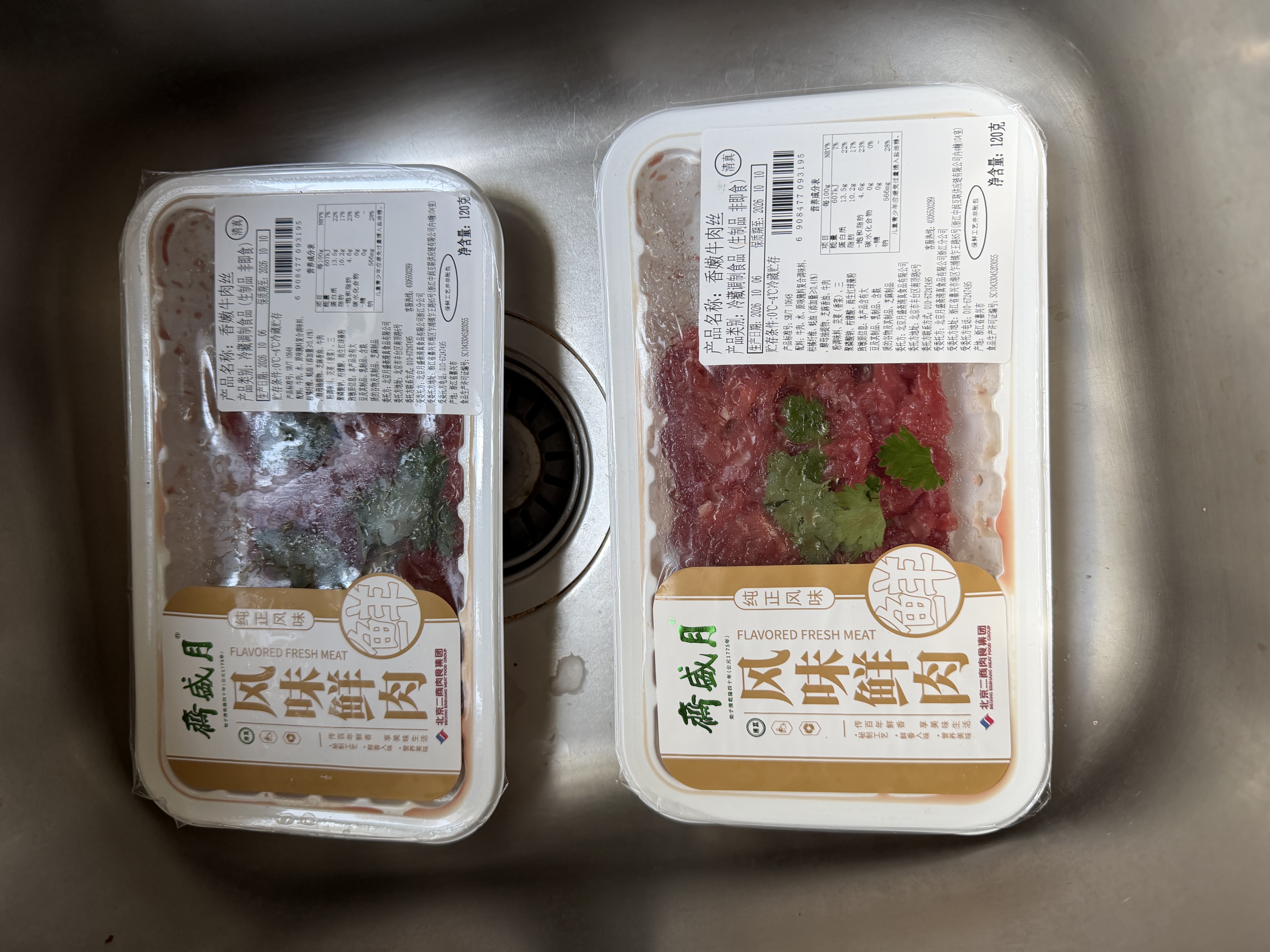 【鲜牛快炒】香嫩牛肉丝120g 实拍图