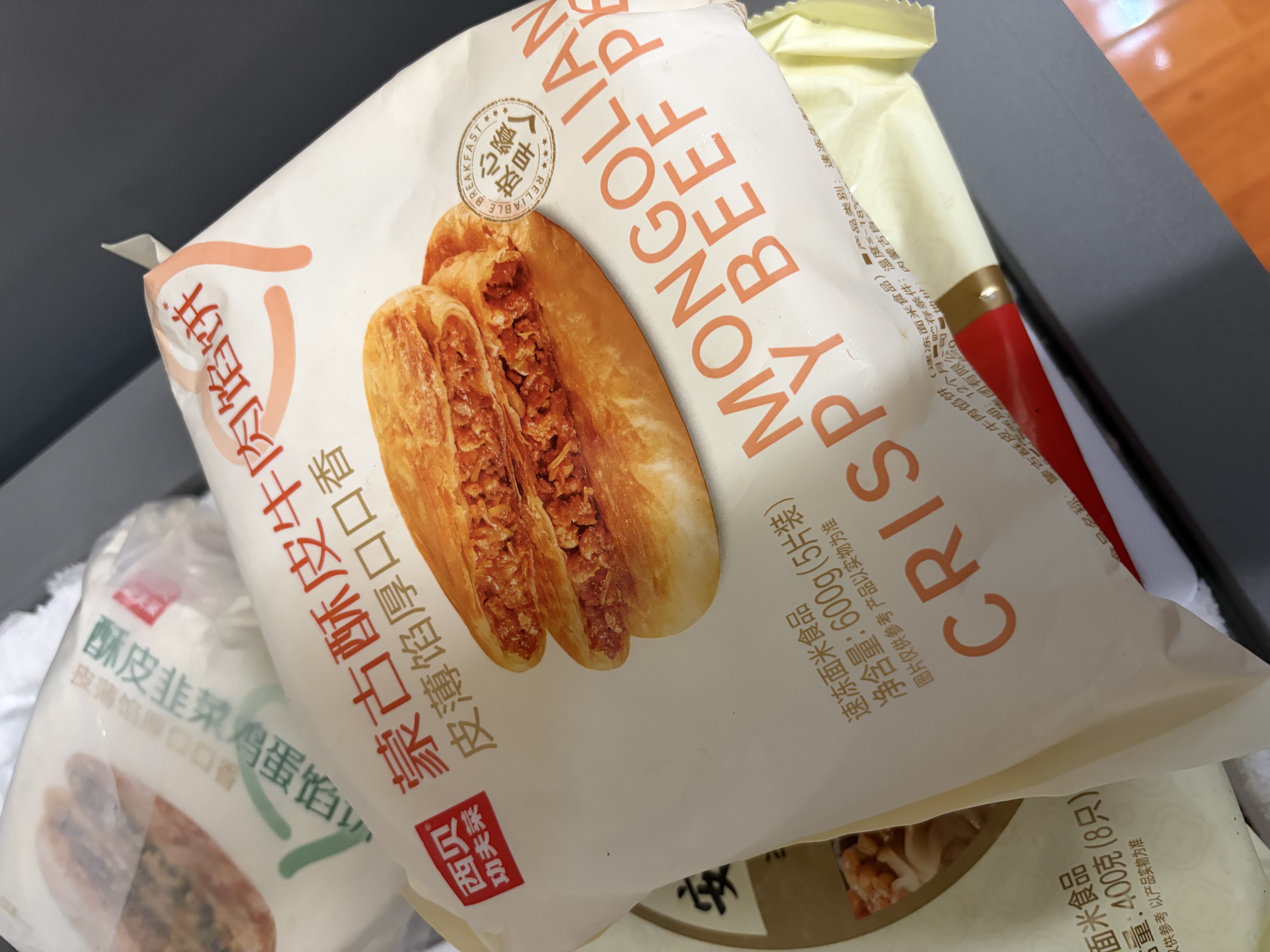 西贝莜面村牛肉馅饼600g/5片 手抓饼学生速食面点儿童早餐半成品 实拍图