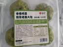 悦味纪 手工香椿鸡蛋老面大包320g*3包 12个 翡翠素馅包子 早餐半成品 实拍图