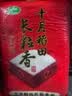 十月稻田 寒地之最 东北长粒香大米 8斤（东北大米 香米 4kg/公斤） 实拍图