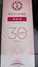 大宝集萃美白防晒露75g烟酰胺美白防晒霜儿童SPF30+军训护肤品 实拍图