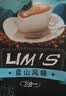 零涩蓝山风味速溶三合一咖啡 马来西亚进口 40条640g 实拍图