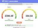 小米（MI）路由器BE6500 Pro WiFi7【小米手机上网搭档】中枢网关 2.5G网口 高通4核处理器 家用路由器 实拍图