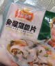 冻品先生 安井 免浆黑鱼片（袋装） 250g*5袋 冷冻鱼片 免切免洗 方便菜 实拍图