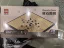 得力（deli）围棋套装学生五子棋磁石围棋成人儿童桌游开学礼物大号围棋露营 实拍图