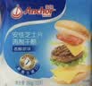 安佳(Anchor)新西兰进口 切达干酪奶酪芝士片原味250g 烘焙三明治鸡排 实拍图