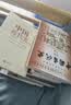 2027历史学考研教材基础综合全套11本套【世界史6本+中国现代史2本+中国近代史+中国古代史2本】世界史古代史吴于廑近代史李侃现代史王桧林 313历史学考研教材可搭长孙博历史学 实拍图