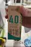 新希望原态牧场4.0蛋白原生高钙纯牛奶200ml*24盒  京东自营 中秋礼赠 实拍图