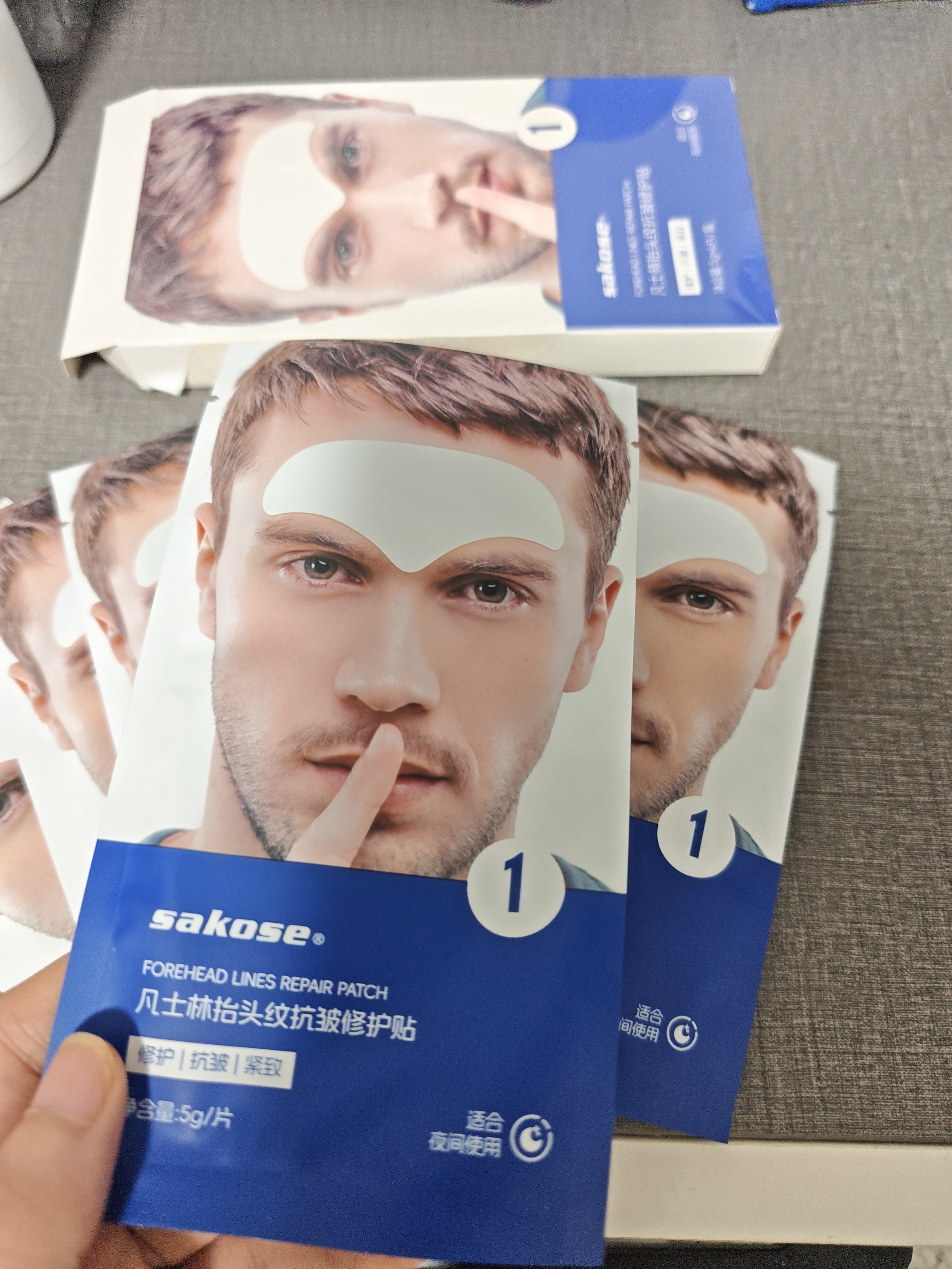 sakose凡士林男士抬头纹修护贴1盒6片紧致额头淡化去川字法令纹面膜 实拍图
