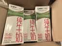 蒙牛【新鲜日期】全脂纯牛奶200ml*24盒 3.2g蛋白 家庭送礼囤货 实拍图