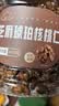 新边界琥珀核桃仁400g 新货新疆特产阿克苏185纸皮坚果仁炒货零食 实拍图