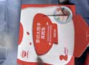 秋田满满冷冻鳕鱼鲜虾饼52g大西洋真鳕鱼儿童早餐半成品享宝宝婴儿食谱 实拍图