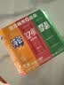 可口可乐 混合装汽水330ml*6(可口+雪碧+芬达) 实拍图