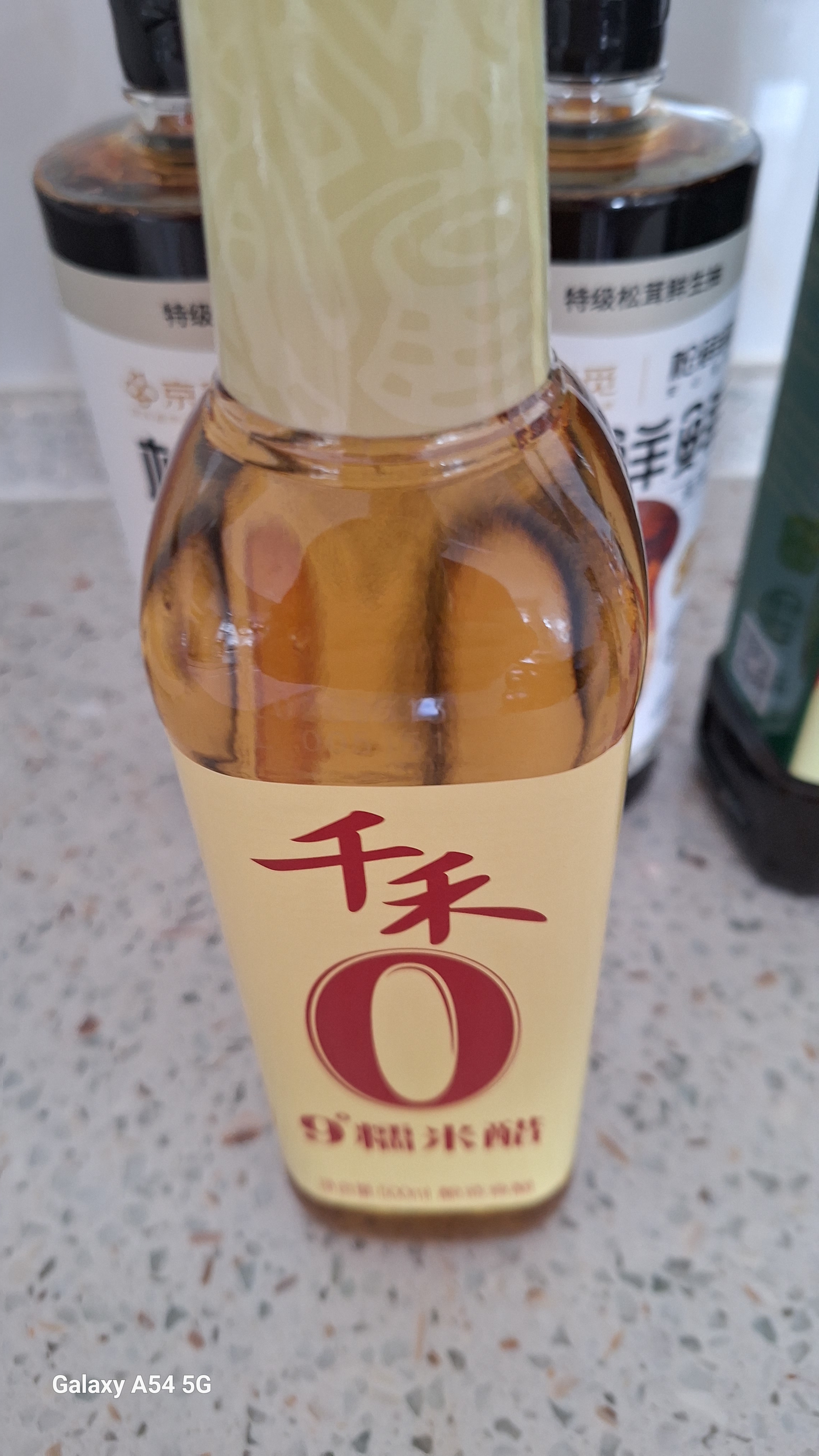 千禾 9度糯米醋500ml 【0添加】 酿造食醋 炒菜凉拌 腌制调味 实拍图