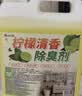 家可美（jiakemei）下水道除臭剂管道反味清除剂厕所卫生间臭味室内空气清新剂2500ml 实拍图