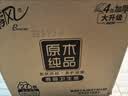 清风有芯卷纸 花萃臻品5层180克*27卷 大份量卫生纸厕纸 卷筒纸整箱 实拍图