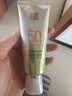 百雀羚（PECHOIN）防晒霜 草本美白隔离防晒乳SPF50+ 防晒黑防水防汗防晒霜隔离护肤 【新升级防晒套装】防晒 60g +洁面35g 实拍图