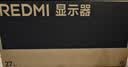 小米（MI）REDMI 27英寸2K显示器 120Hz高刷新率 IPS技术 双重广色域电脑办公显示器 A27Q 2026款 实拍图