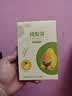 枇杷秋梨膏泡水常备老少皆宜冲饮秋季膏滋 【超值装】 10g*10袋 /盒 实拍图
