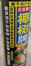椰树牌正宗椰子汁 六连罐245ml*6罐/组 植物蛋白饮料 节 实拍图
