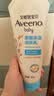 艾惟诺（Aveeno）艾维诺婴儿润肤乳儿童宝宝面霜换季保湿防干痒身体乳227g 实拍图