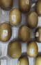 佳沛（zespri）新西兰金奇异果16粒经典果88-103g猕猴桃水果礼盒 实拍图