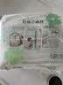 奇莫（Q-MO）【无甲酰胺】皇家至柔纸尿裤NB36片(＜5kg)尿不湿薄透超能吸mini 实拍图
