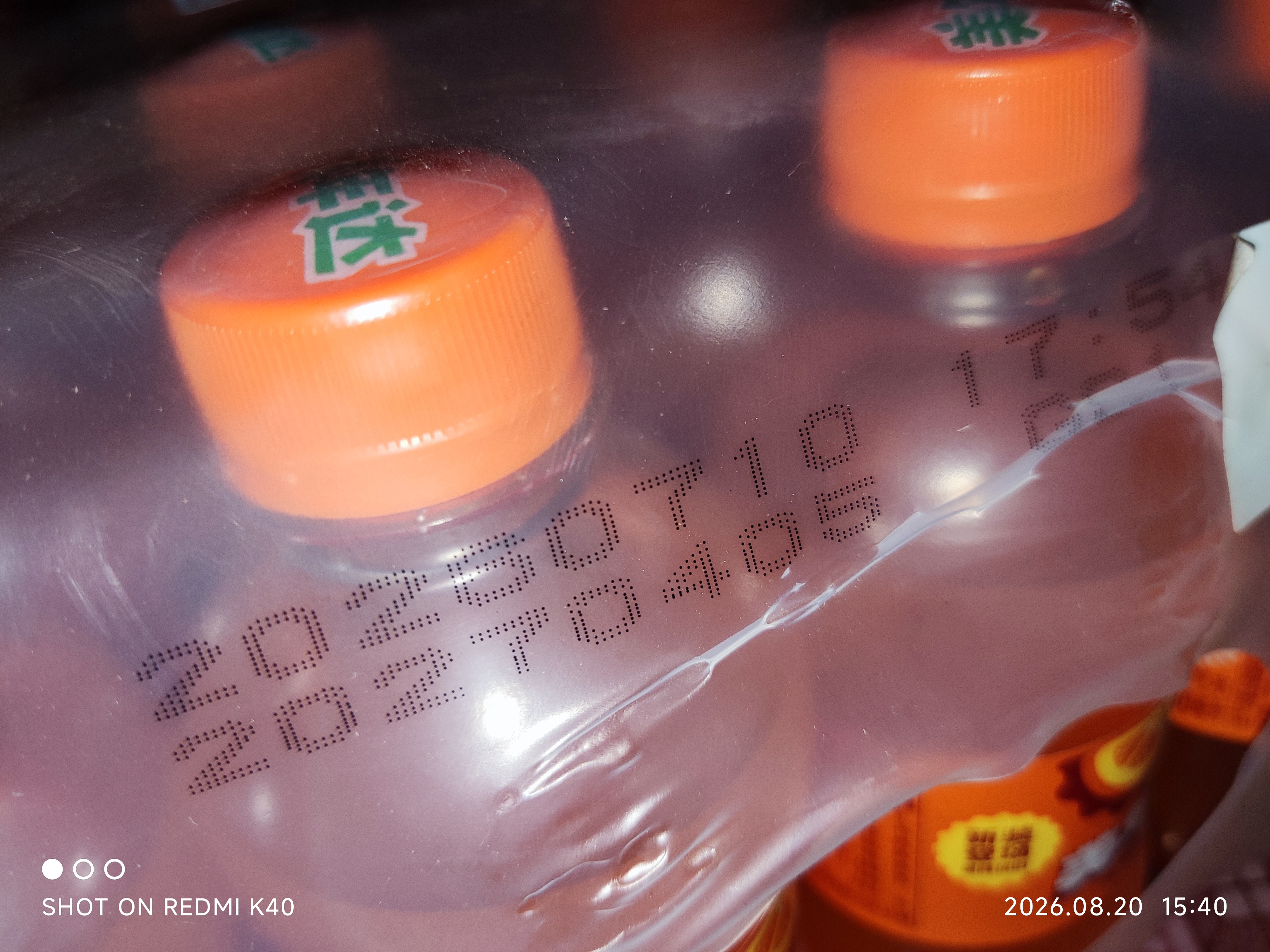 百事可乐美年达 Mirinda 橙味汽水碳酸饮料300ml*24瓶 便携小瓶 整箱装 实拍图