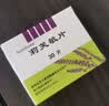 莉芙敏 Remifemin 莉芙敏片 0.28g*30片 实拍图
