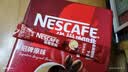 雀巢（Nestle）咖啡1+2速溶咖啡  三合一咖啡粉 【樊振东同款】原味90条共1350g 效期至27年11月 实拍图