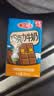 三元巧克力奶整箱250ml*24盒 生牛乳含量80% 丁禹兮同款 实拍图