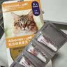 爱沃克宠物驱虫药内外同驱耳螨跳蚤蛔虫4~8kg大猫0.8ml*3支德国进口原研 实拍图
