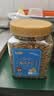 憨豆熊 南瓜子仁500g/罐 烘培坚果炒货熟南瓜籽食品孕妇零食送礼 实拍图