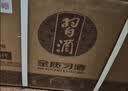 剑南春水晶剑 52度 500mL*2瓶 带盒双支礼盒 浓香型白酒（含礼品袋） 实拍图