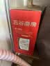 五谷磨房【中秋礼品】低GI黑芝麻糊山药薏米粉五黑粉送长辈中秋礼盒1092g 实拍图