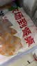 华都食品牙签肉2斤 鸡肉串鸡胸肉炸鸡  空气炸锅半成品 生鲜烧烤食材 实拍图