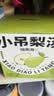 福东海 润肺六物饮玉竹沙参百合无花果雪梨茶 清养儿童内热汤包生津水 实拍图