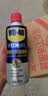 WD-40矽质润滑剂wd40汽车窗安全带橡胶套胶条保养发动机异响皮带消音剂 实拍图