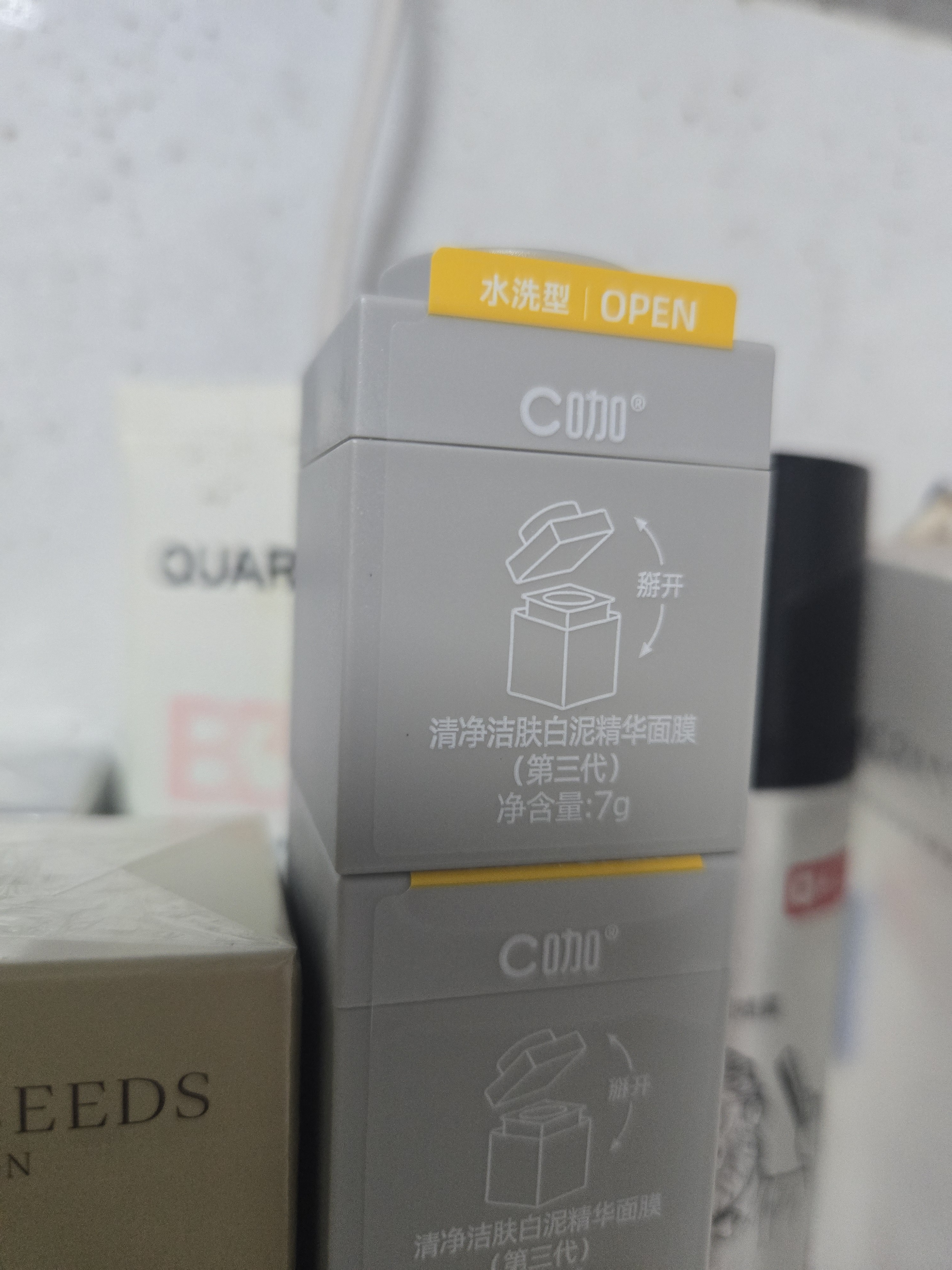 C咖清洁白泥膜*10控油去黑头小罐膜祛痘涂抹面膜补水保湿生日礼物 实拍图