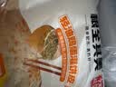 粮全其美鸡蛋灌饼面饼皮90g*20片装鸡蛋饼营养健康早餐速食半成品 实拍图