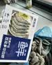 鲜京采 50/60厄瓜多尔白虾 去冰净重3.3斤 82-99只/盒  实拍图