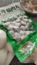 安井牛筋肉丸 400g 1包  火锅丸子 速食空气炸锅火锅麻辣烫方便菜食材 实拍图