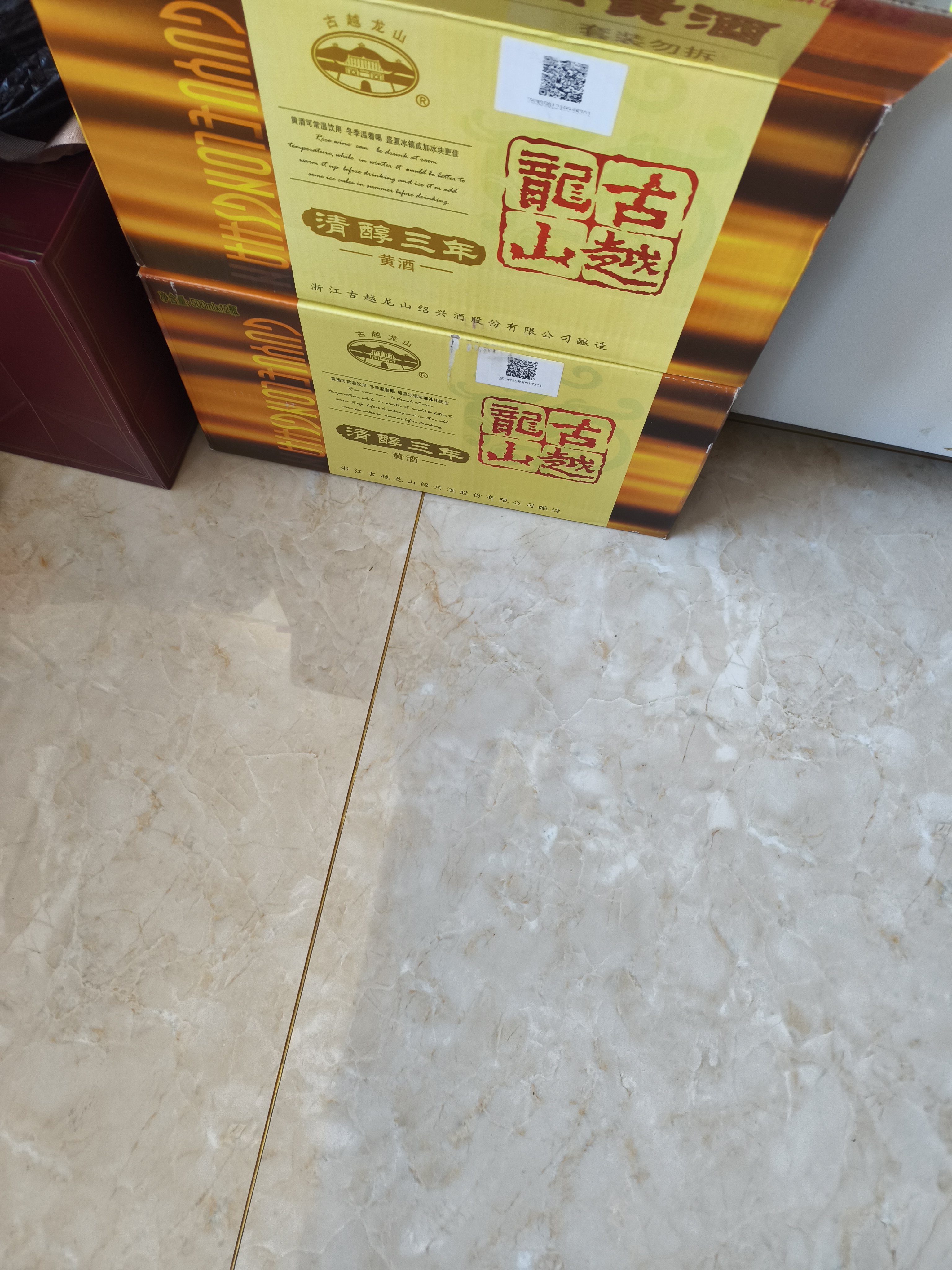 古越龙山清醇三年 绍兴黄酒 送礼 半甜型 500ml*12瓶 整箱装 实拍图