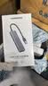 绿联USB3.0分线器多接口扩展器高速一拖4口转接头拓展坞多孔HUB集线器扩展坞笔记本电脑转换器 实拍图