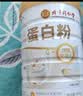 同仁堂中老年人高钙蛋白粉1000g*2桶礼盒装 增强免疫力补充营养术后恢复 实拍图
