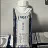 蒙牛特仑苏嗨Milk脱脂纯牛奶250ml*10盒 0脂肪 精美京绣 中秋送礼礼盒 实拍图