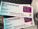 【原研进口】[普米克令舒]吸入用布地奈德混悬液 2ml：1mg*5支/板*1板/袋 3盒装 实拍图