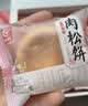友臣肉松饼 4.56斤2.28kg 中秋礼品 休闲零食面包早餐 办公室茶歇 实拍图