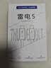 优籁特（ULT-unite）雷电5数据线120Gbps全功能type-c视频线16K高清PD240W快充苹果18笔记本显卡扩展坞USB-C一线通1.2m 实拍图
