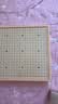 星星舟五子棋围棋飞行棋斗兽棋多功能五合一棋盘儿童玩具礼物 实拍图